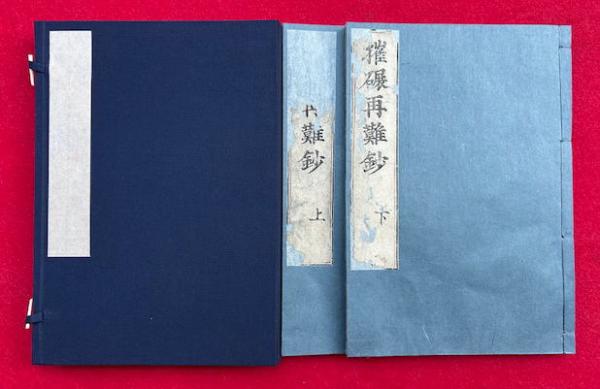 尾張廼家苞 5巻9冊揃 （新古今集）(石原正俊) / うたたね文庫