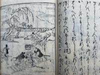 日親上人徳行記　2巻2冊揃　絵入　（洛陽本法寺開山大僧都法印久遠成院日親上人徳行記）
