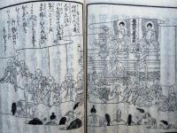 法華自我偈絵抄続編　2巻2冊揃　絵入