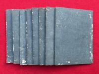【写本】小笠原流躾方書　秘伝　8巻8冊揃　絵入　（躾方七書五百六十箇條）