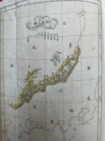 兵要日本地理小誌　改訂　3巻3冊揃