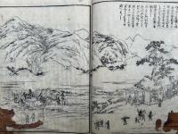 観音経和談鈔図会　3巻3冊揃　絵入