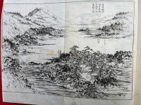 望聖永田徳本伝　一名医心論　附神医経験之遣方