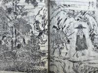 親鸞聖人御一生記絵抄　平かな　絵入　3巻3冊揃　（御開山聖人御一生記絵鈔）