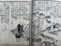 真宗故実選要抄図絵　3巻3冊揃