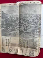 【肉筆本】裏と表　3巻3冊揃　絵入　（うらとおもて）