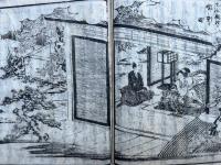 絵本伊賀越孝勇伝　7巻7冊揃　絵入