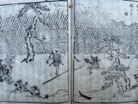 絵本伊賀越孝勇伝　7巻7冊揃　絵入