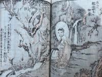 阿弥陀経和訓図会　明治改刻　3巻3冊揃　絵入　第二版