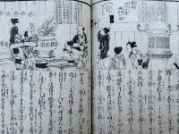 阿弥陀経和訓図会　明治改刻　3巻3冊揃　絵入　第二版