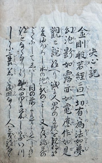 天源淘宮術秘密奥傅 全