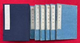 宗教要解　12巻6冊揃