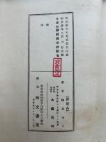 浮世小咄