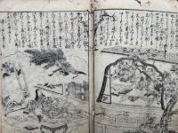 婦宝文庫　絵入