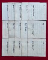 【写本】真言密教次第　醍醐三宝院流　25冊　不揃　（病者湯加持・御衣木加持・曼荼羅供金打事并堂建事・護摩焚焼義・泥塔供・作壇作法・四種護摩記・土公供・行法中間立座事・小野広沢相違・孔雀教御読経発願・護摩作壇略作法・大法護摩壇作法・咒願・泥塔供養作法・修学土代・験者作法・十五童子供作法・童子経書写供養作法・寿延経護事・清瀧宮祈雨御読発願・清瀧宮祈雨御読経結願・付雨部行別尊事・知元辰法・葬法）