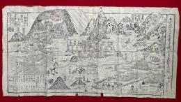 【木版画】金毘羅善通寺弥谷寺道案内図