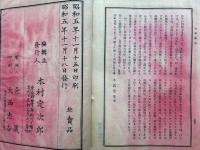 小波先生　還暦記念