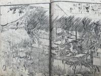 源平外記染解草（２）　絵入