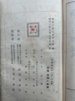 系統的文字の崩し方