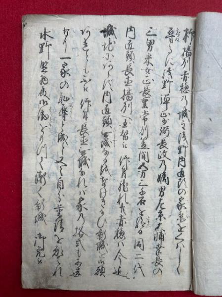 義士銘々伝 泉岳寺 元祿16年 1冊 和本 古書 古文書 義士銘々伝(芝・泉岳寺) / 古本、中古本、古書籍の通販は「日本の