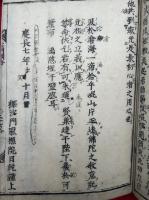 宗門綱格