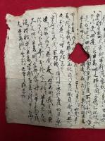 【写本】悉曇字有取闕之事抜釈門