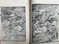 絵本孫子童観抄　13巻14冊揃　絵入