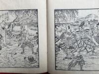 絵本孫子童観抄　13巻14冊揃　絵入