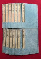 絵本孫子童観抄　13巻14冊揃　絵入