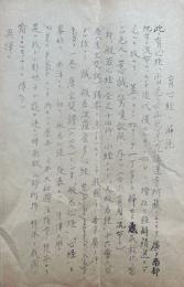 盲心経の解説