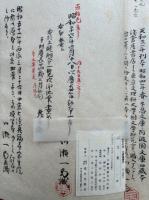 琑玉集　解説共2冊揃　真福寺本模　原装影印版