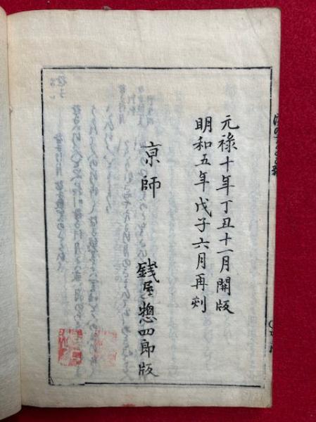 和歌濱のまさご 7巻7冊揃 （濱乃まさこ・浜のまさご
