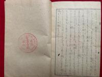 新約聖書路加伝