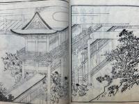 絵詞要略　誓願寺縁起　2巻2冊揃　絵入