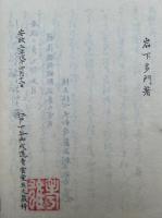 不繋舟　3巻3冊揃