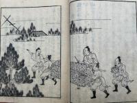菅家寔録　3巻3冊揃　絵入　（松竹梅）