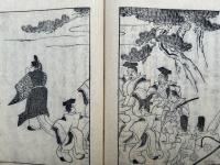菅家寔録　3巻3冊揃　絵入　（松竹梅）