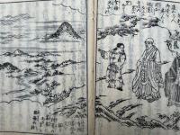 蓮如上人御一生記絵鈔　3巻3冊揃　絵入