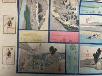 【彩色木版画】東海道五十三次道中寿語録（双六）　復刻版