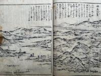 伊勢参宮名所図会　附録共5巻6冊揃　絵入