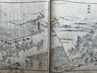 伊勢参宮名所図会　附録共5巻6冊揃　絵入