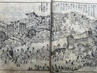 伊勢参宮名所図会　附録共5巻6冊揃　絵入