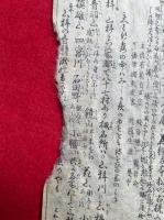 伊勢参宮名所図会　附録共5巻6冊揃　絵入