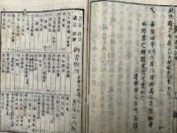 梅尾明恵上人遺訓
