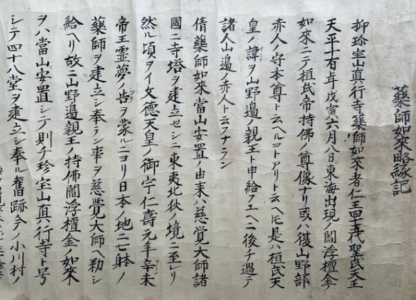 五来重著作集 本巻12＋別巻1 全13巻揃 法蔵館
