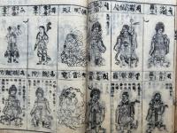 増補諸宗仏像図彙　5巻合1冊　（神仏霊像図彙）