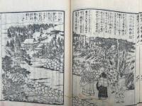 親鸞聖人御一代記図絵　5卷5冊揃　絵入