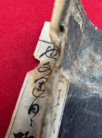 校正王代一覧　鼇頭挿画　正篇　7巻8冊揃　絵入