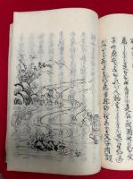 【写本】田舎荘子　内外篇+附録共13巻3冊揃　絵入　（田舎荘子内篇4巻+外篇6巻+附録「河伯井蛙文談」3巻）