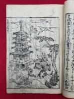 本朝法華伝　絵入　5巻2冊揃